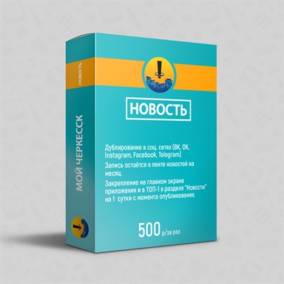 Публикация новости 624316